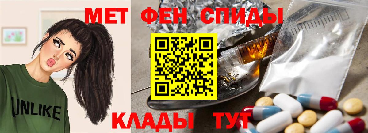 Амфетамин 98%  Вход с VPN  Amphetamine  Карачаевск 