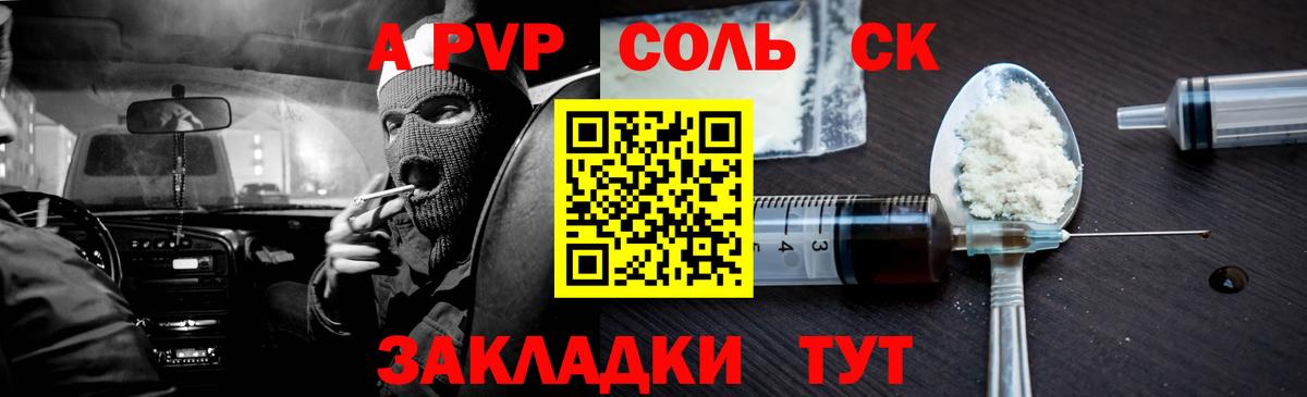 A-PVP СК КРИС Карачаевск