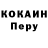 Метадон кристалл DustLight GD