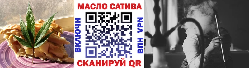 хочу наркоту  Карачаевск  Еда ТГК конопля 