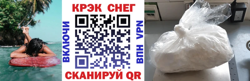КОКАИН VHQ  Карачаевск 