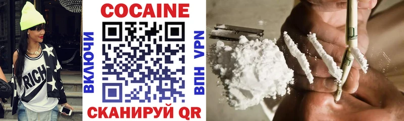 Cocaine Перу Карачаевск