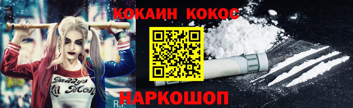 цены наркотик  Вход с VPN  Cocaine Колумбийский  Карачаевск  Cocaine Перу 