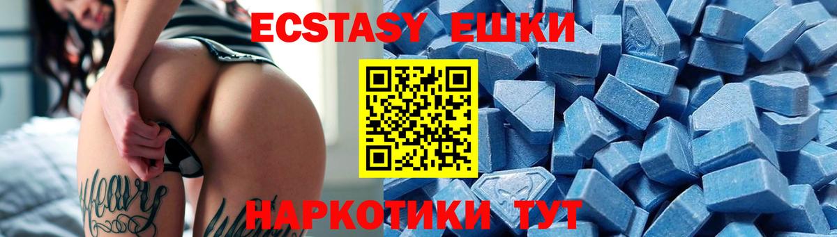 МЕГА ONION  Вход с VPN  Ecstasy louis Vuitton  Ecstasy  Карачаевск  ЭКСТАЗИ DUBAI 