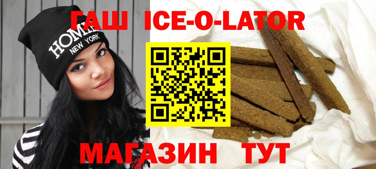 Гашиш Изолятор Карачаевск
