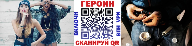 даркнет состав где купить наркотик Карачаевск Героин афганец