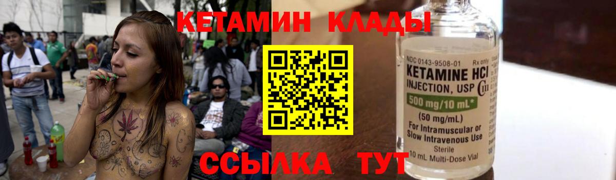  Cocaine Карачаевск