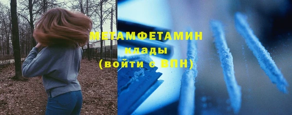 ГАЛЛЮЦИНОГЕННЫЕ ГРИБЫ Семикаракорск