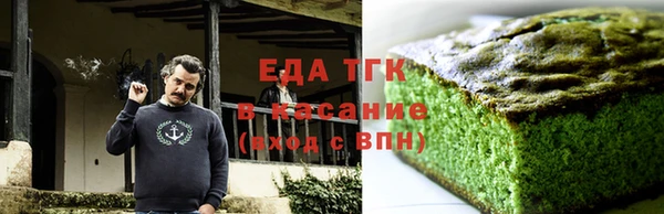 мяу мяу кристалл Семилуки