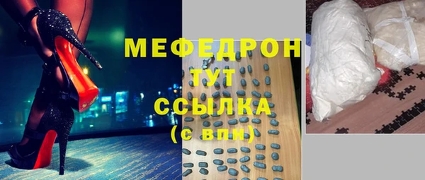 круглые Семёнов