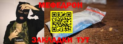 кокаин Бузулук