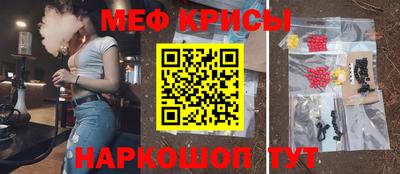 марки nbome Бугуруслан