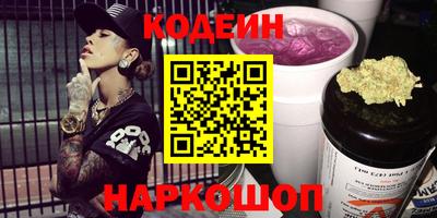 марки nbome Бугуруслан