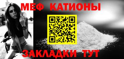 меф VHQ Будённовск