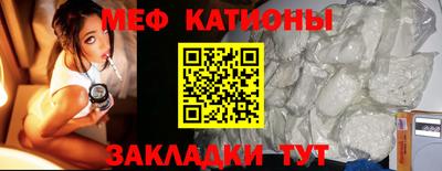 кокаин Бузулук