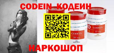 кокаин Бузулук