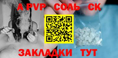 кокаин Бузулук