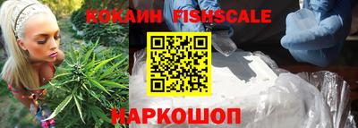 кокаин Бузулук
