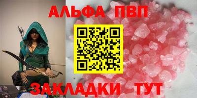 меф VHQ Будённовск