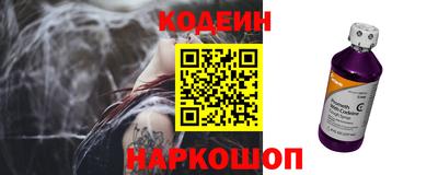 марки nbome Бугуруслан