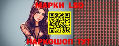 таблы Можайск