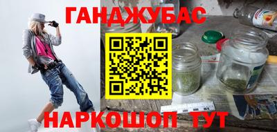 марки nbome Бугуруслан