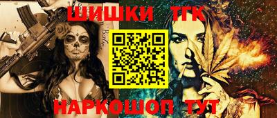 марки nbome Бугуруслан