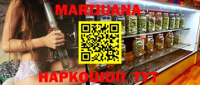 кокаин Бузулук