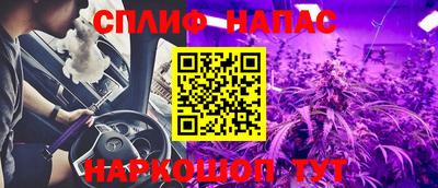 меф VHQ Будённовск