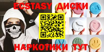 марки nbome Бугуруслан
