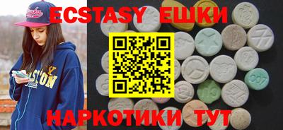 меф VHQ Будённовск