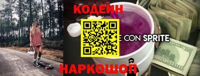 кокаин Бузулук