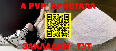 меф VHQ Будённовск