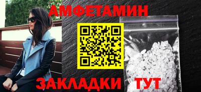 марки nbome Бугуруслан