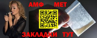 марки nbome Бугуруслан