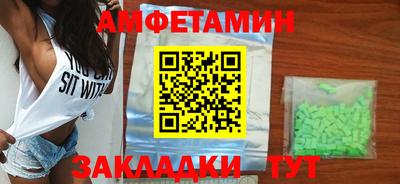 меф VHQ Будённовск