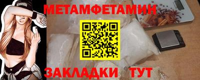меф VHQ Будённовск