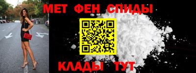 меф VHQ Будённовск