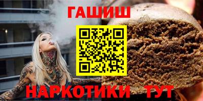 марки nbome Бугуруслан
