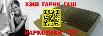 кокаин Бузулук