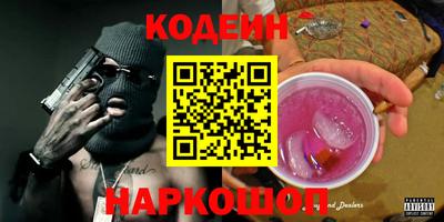 кокаин Бузулук