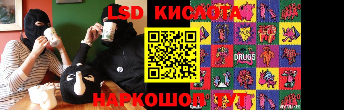 Меф кристаллы  МАРИХУАНА  ГАШ  ГАШИШ  MDMA  Вход с VPN  Карачаевск  Лсд 25  Cocaine  Сколько стоит  Альфа ПВП СОЛЬ  