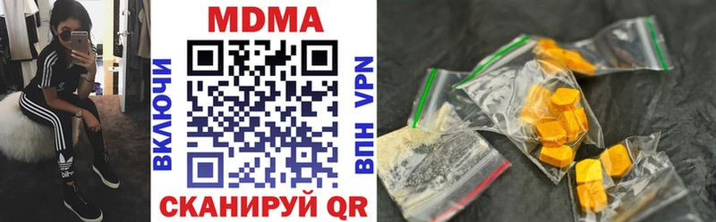 цены наркотик  KRAKEN зеркало  MDMA VHQ  Карачаевск 