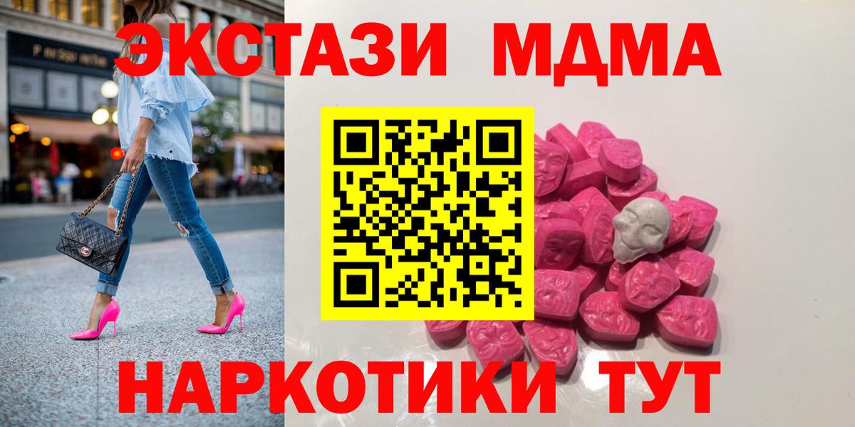 MDMA VHQ Карачаевск