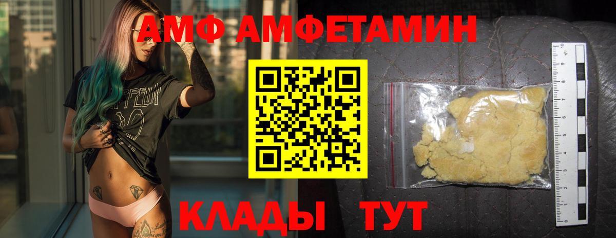 МЕТАМФЕТАМИН Methamphetamine Карачаевск