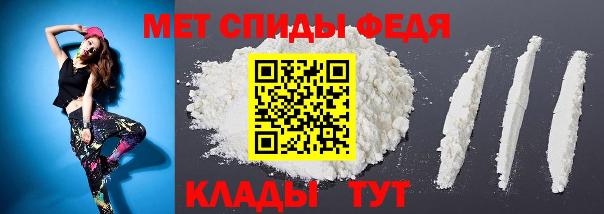 Карачаевск  Первитин  Вход с VPN  Метамфетамин пудра  Метамфетамин пудра 