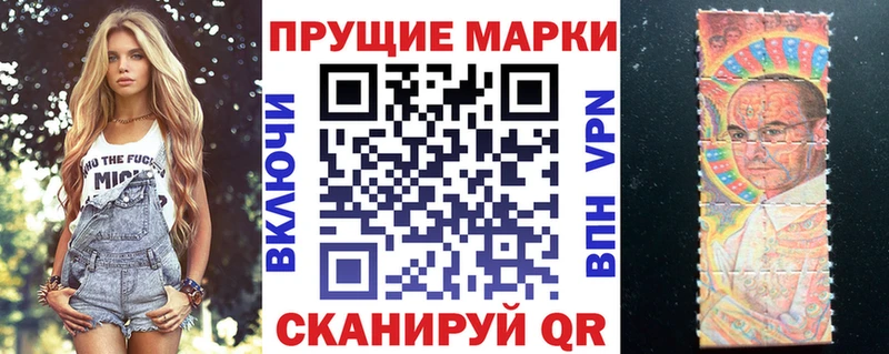 Марки NBOMe 1,8мг  Карачаевск 