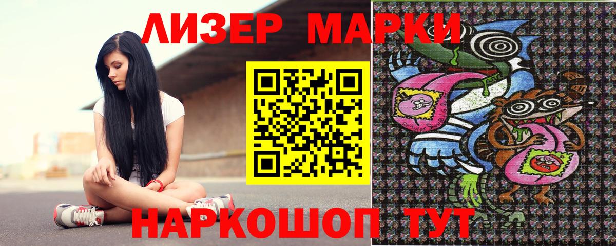Марки N-bome 1,8мг  Марки N-bome  Карачаевск  Вход с VPN  Марки N-bome 1,8мг 