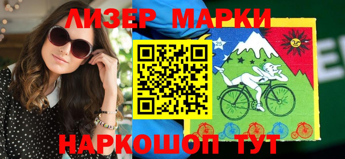 Марки N-bome 1,8мг Карачаевск