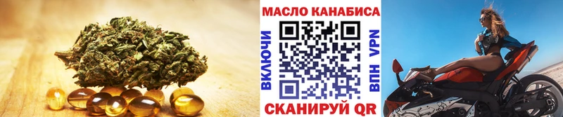 где купить наркоту  Карачаевск  Дистиллят ТГК THC oil 